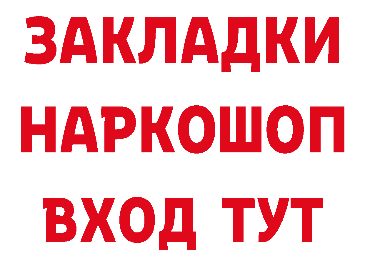 ГЕРОИН VHQ как войти это hydra Великий Устюг